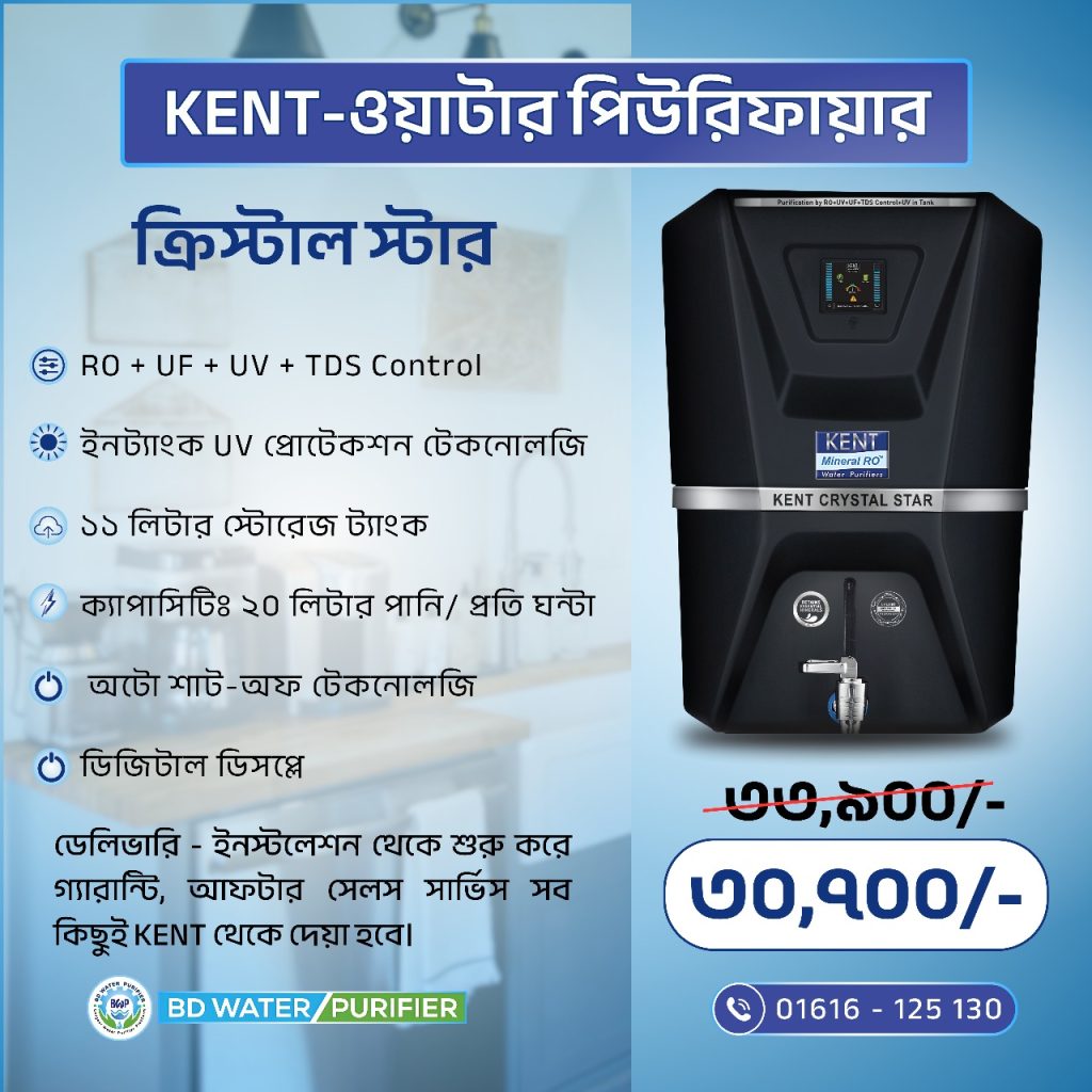 KENT Crystal Star Water Purifier – Advanced RO + UV + UF + TDS Control Technology